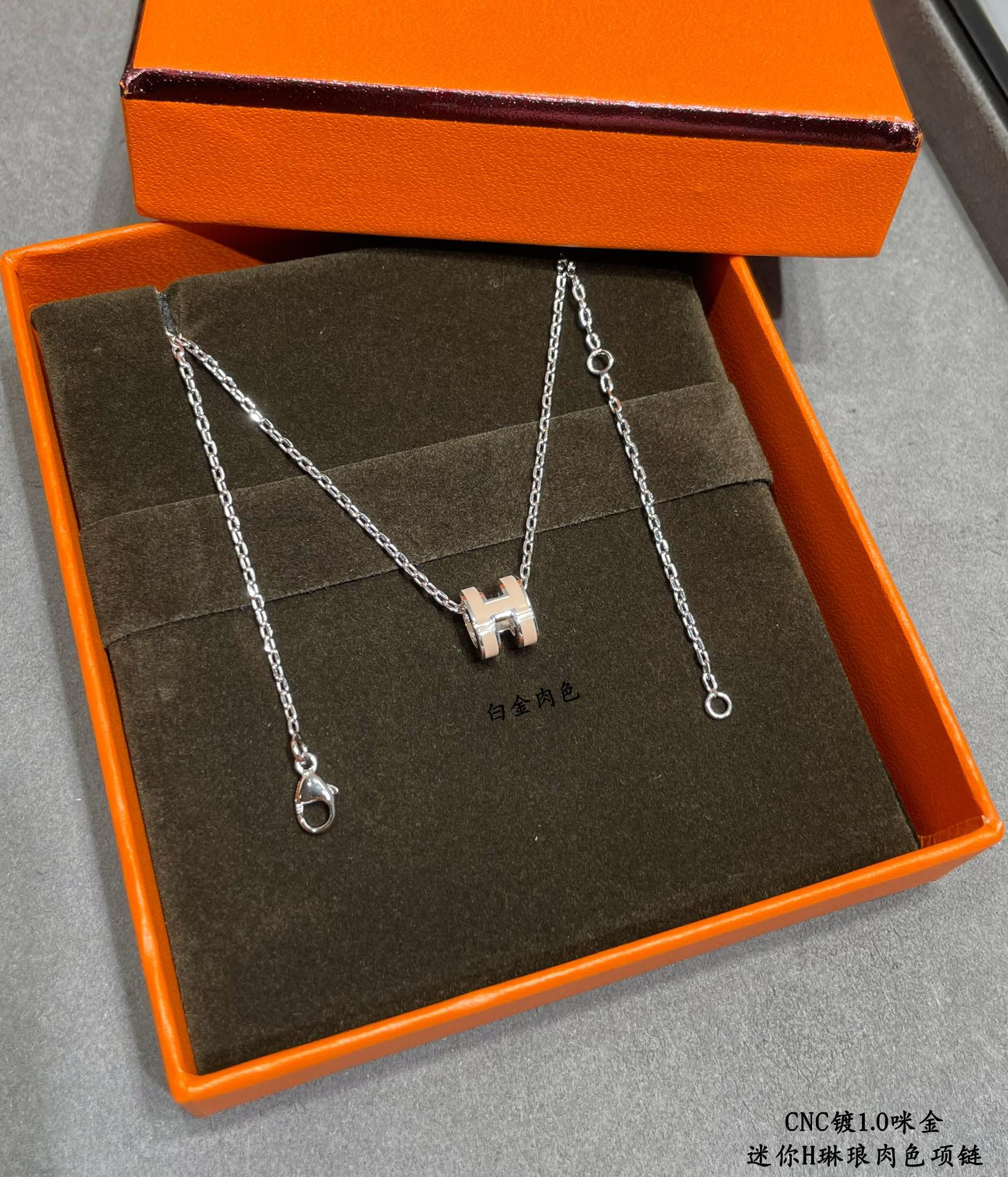 Hermès Mini H Linglong Necklace