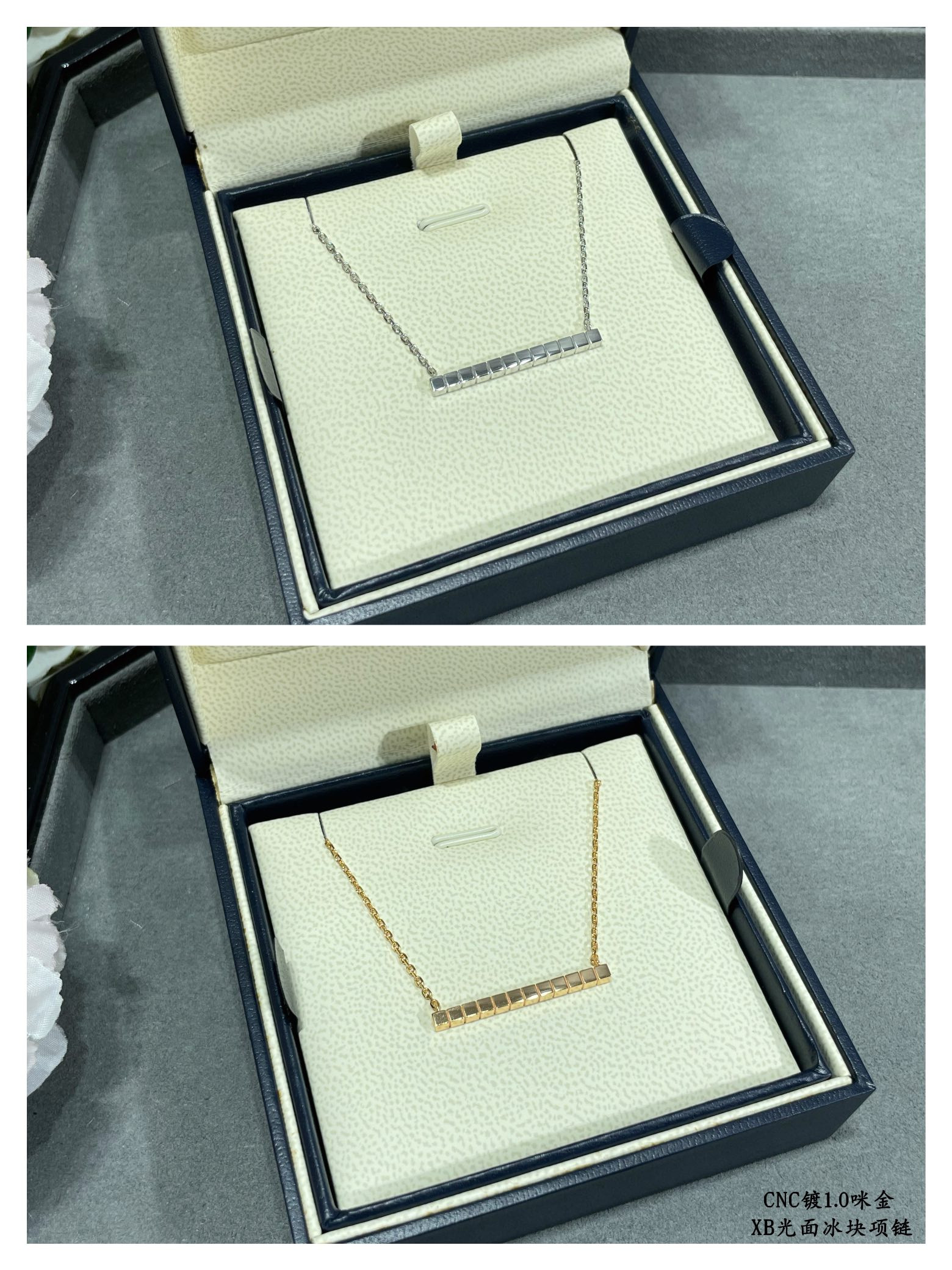 Chopard Smooth Ice Cube Necklace